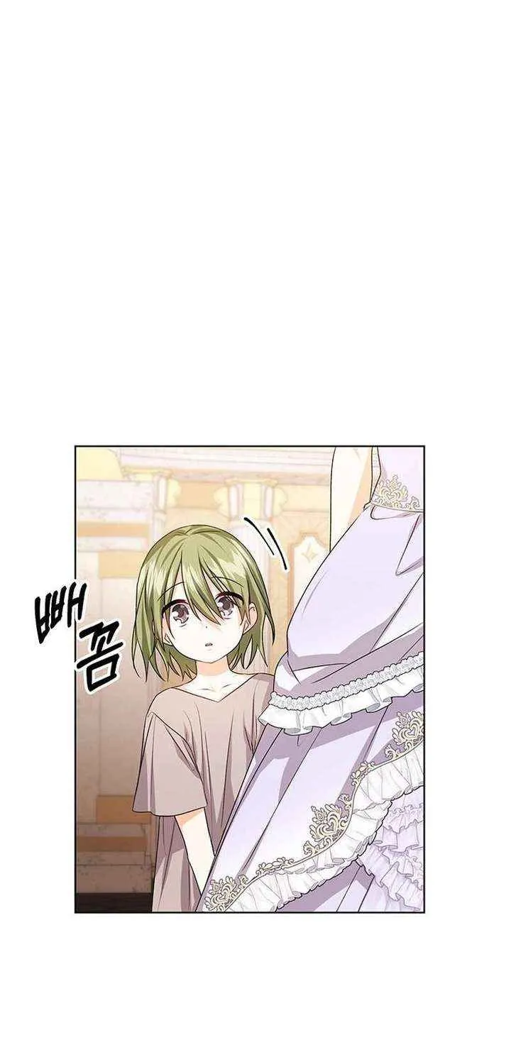 I Need a Sponsor Chapter 33 page 36 - 
