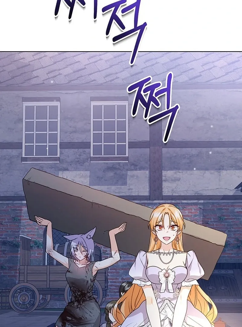 I Need a Sponsor Chapter 34 page 14 - 