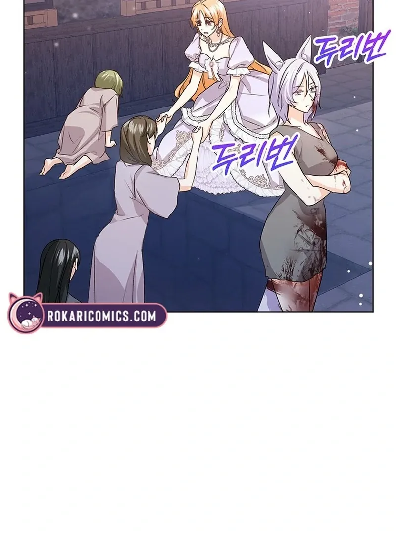 I Need a Sponsor Chapter 34 page 16 - 