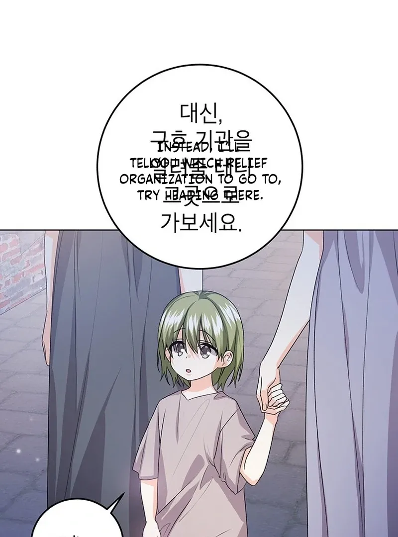 I Need a Sponsor Chapter 34 page 23 - 