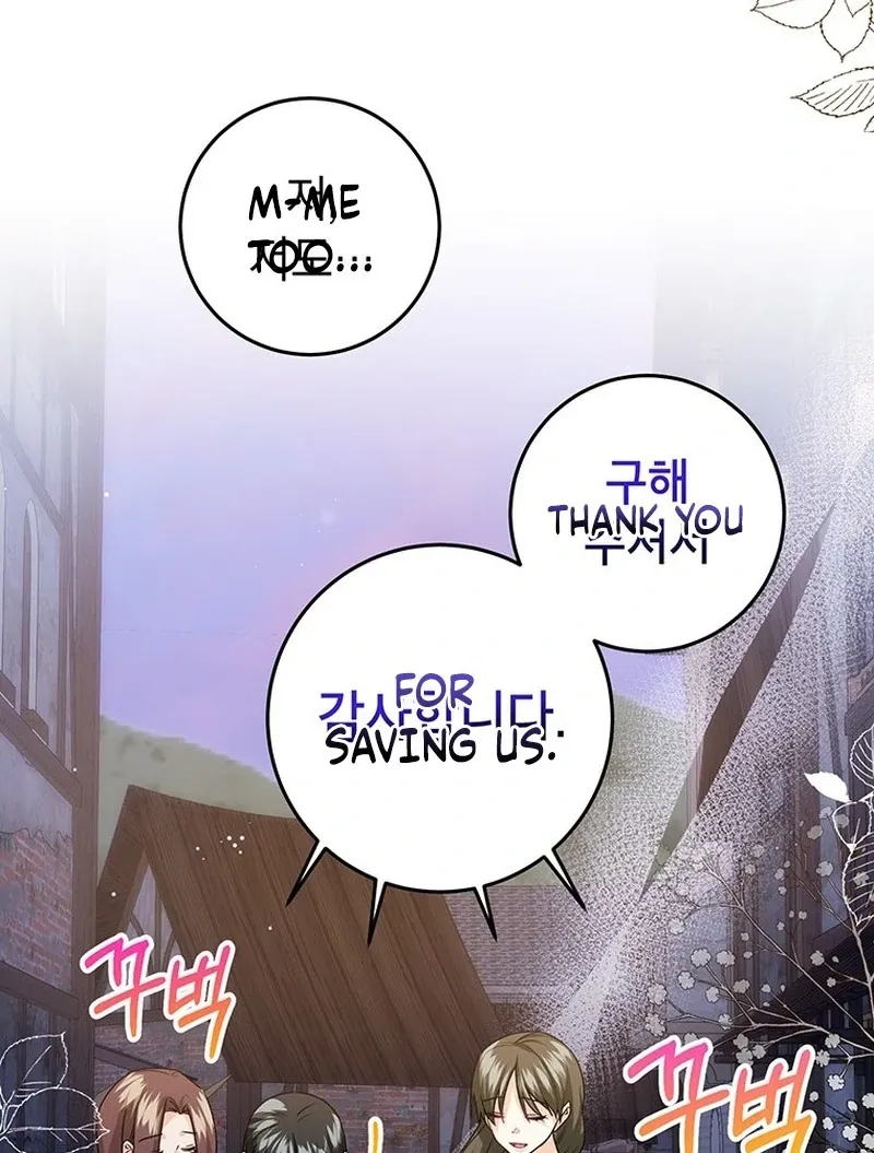 I Need a Sponsor Chapter 34 page 26 - 