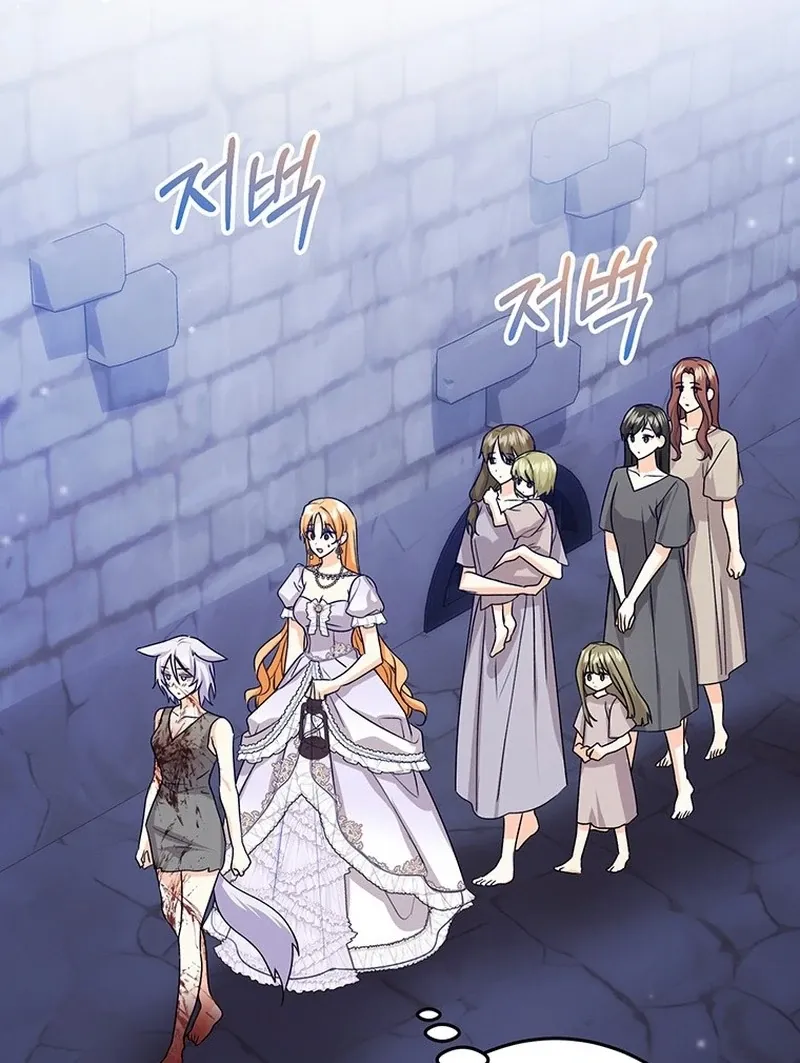 I Need a Sponsor Chapter 34 page 8 - 