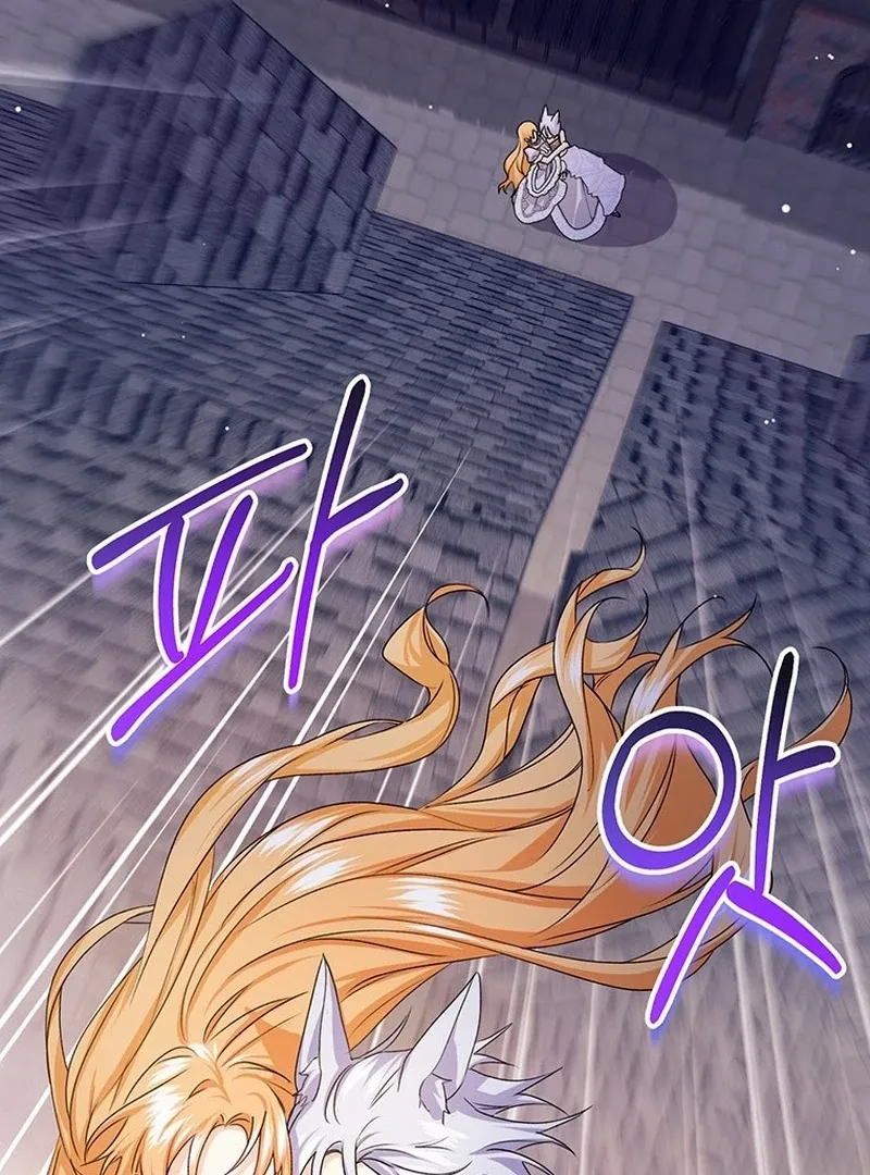 I Need a Sponsor Chapter 34 page 75 - 