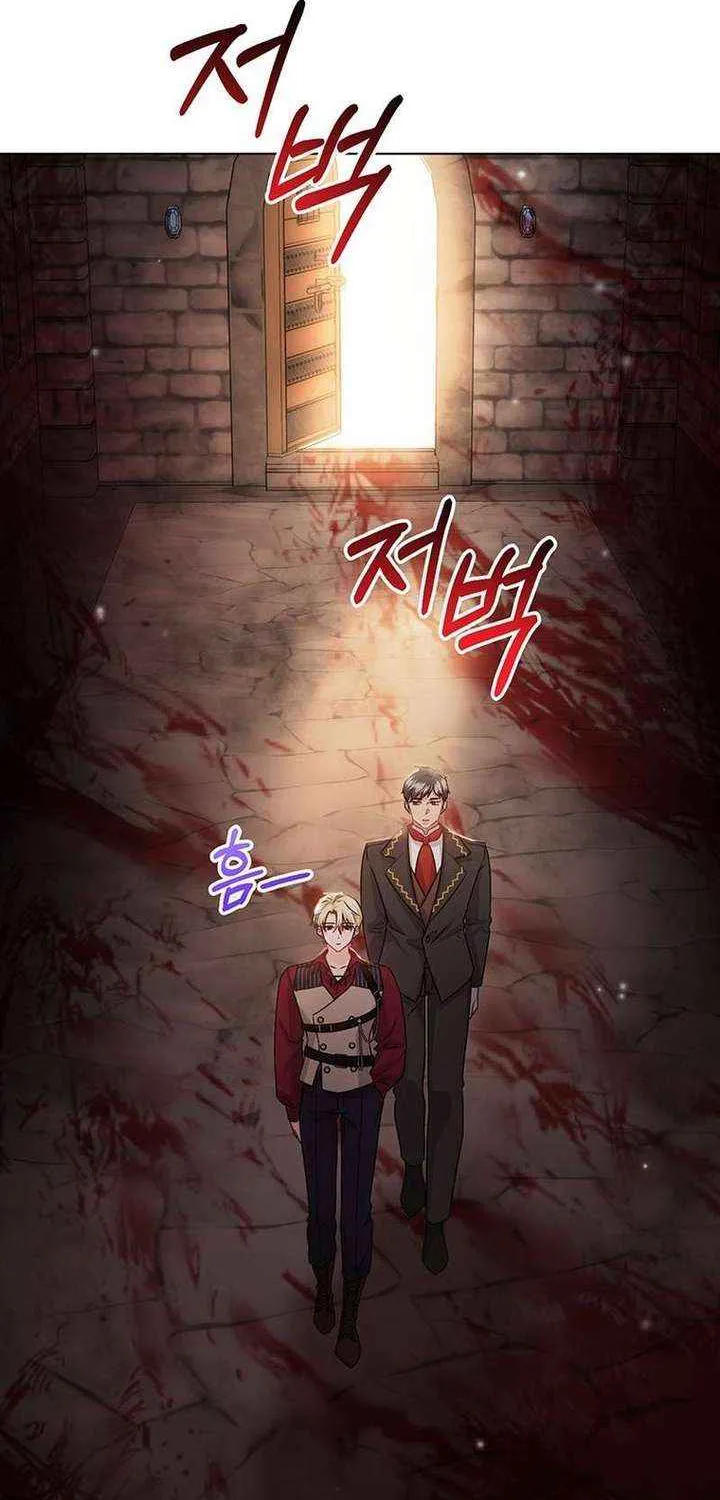 I Need a Sponsor Chapter 35 page 26 - 