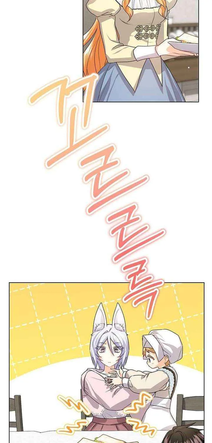 I Need a Sponsor Chapter 35 page 52 - 