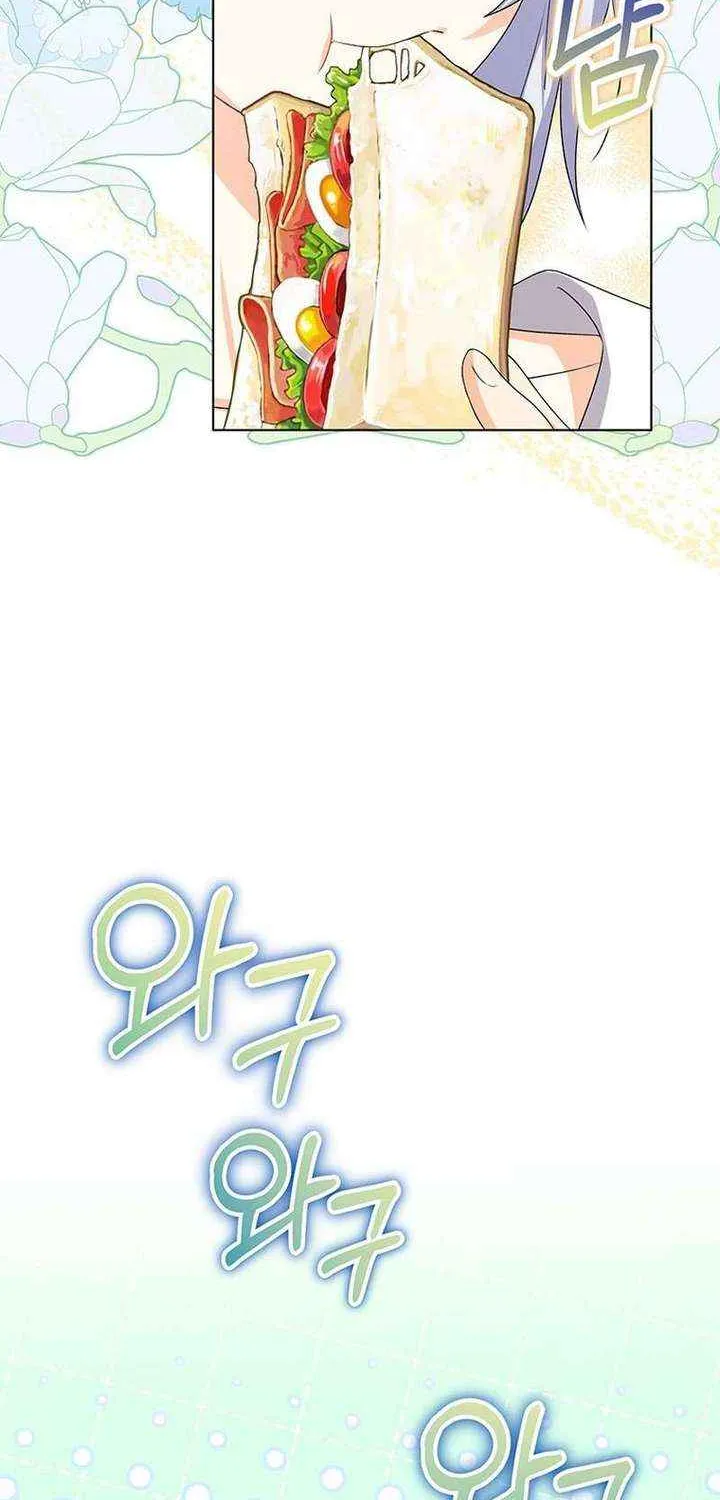 I Need a Sponsor Chapter 35 page 58 - 
