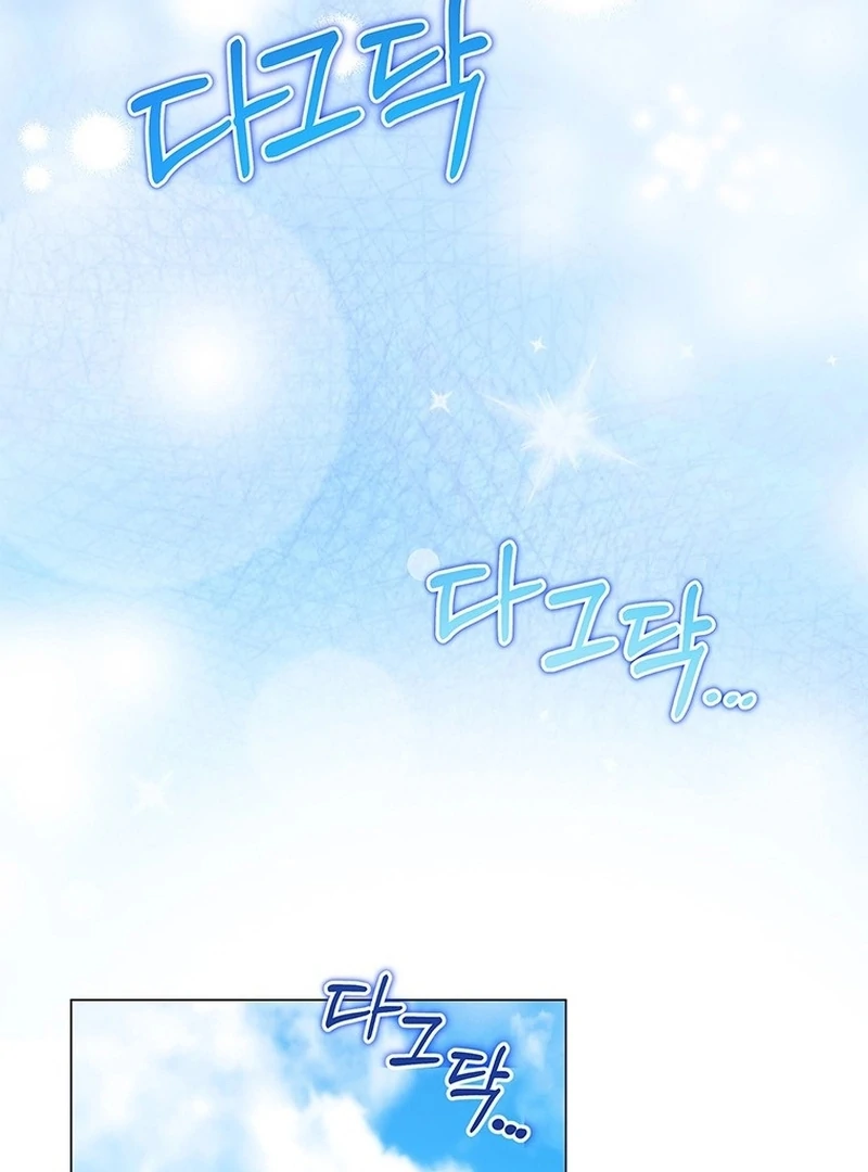 I Need a Sponsor Chapter 36 page 108 - 