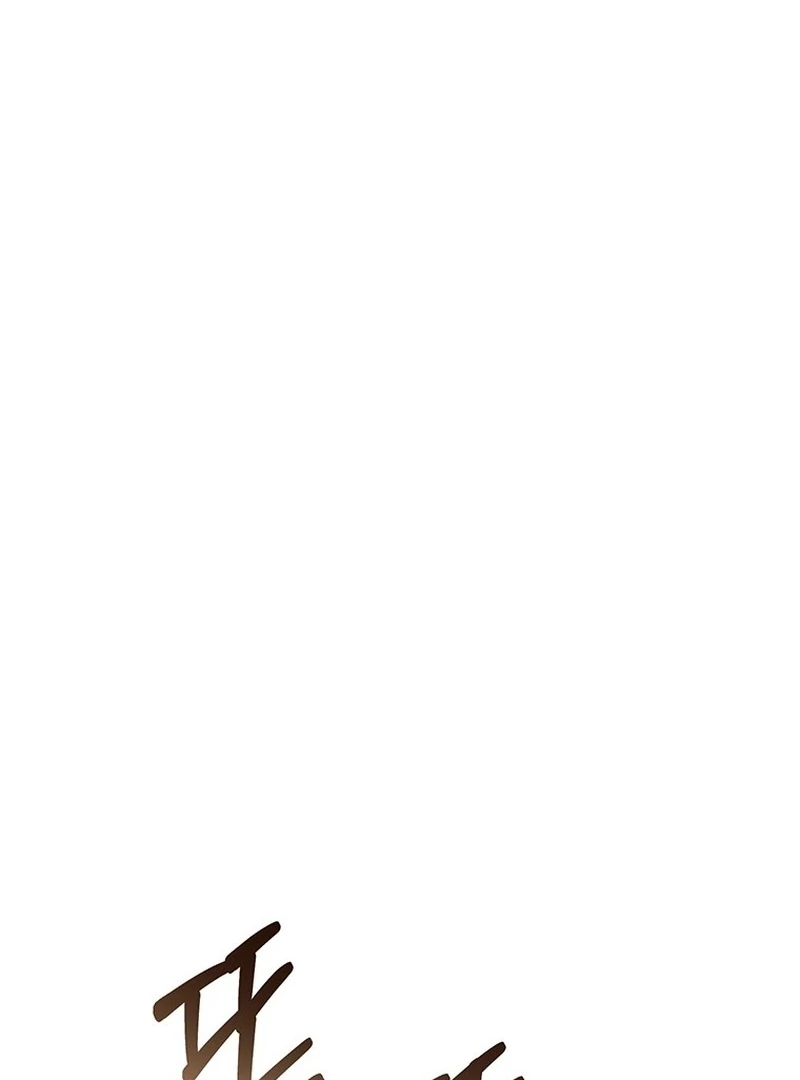 I Need a Sponsor Chapter 36 page 16 - 