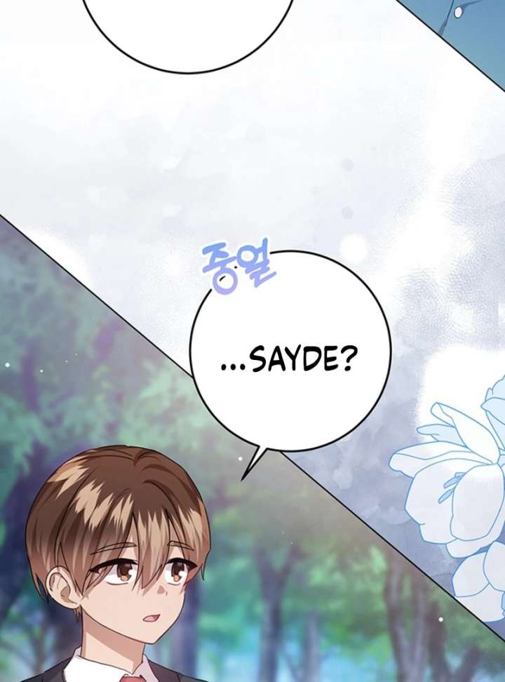 I Need a Sponsor Chapter 37 page 17 - 