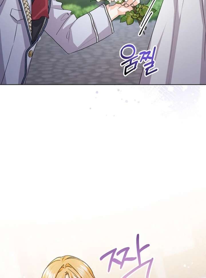 I Need a Sponsor Chapter 37 page 43 - 