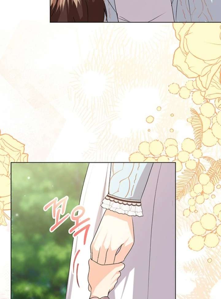 I Need a Sponsor Chapter 37 page 50 - 