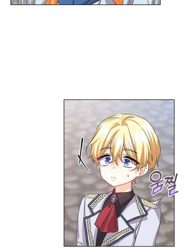 I Need a Sponsor Chapter 37 page 55 - 
