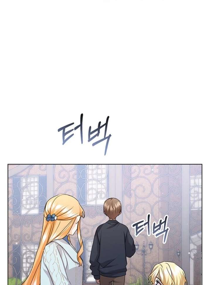 I Need a Sponsor Chapter 37 page 64 - 