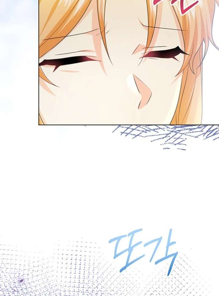 I Need a Sponsor Chapter 37 page 77 - 