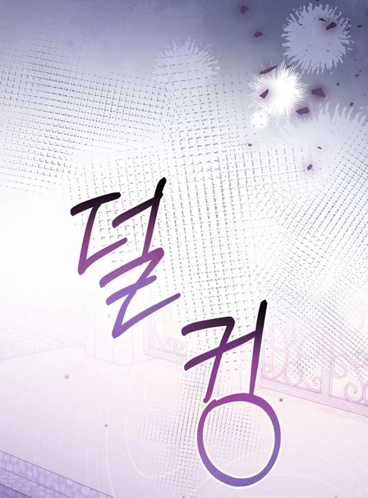 I Need a Sponsor Chapter 37 page 81 - 