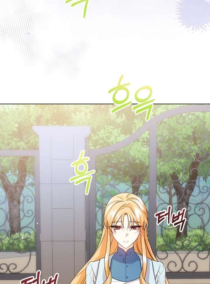 I Need a Sponsor Chapter 37 page 84 - 
