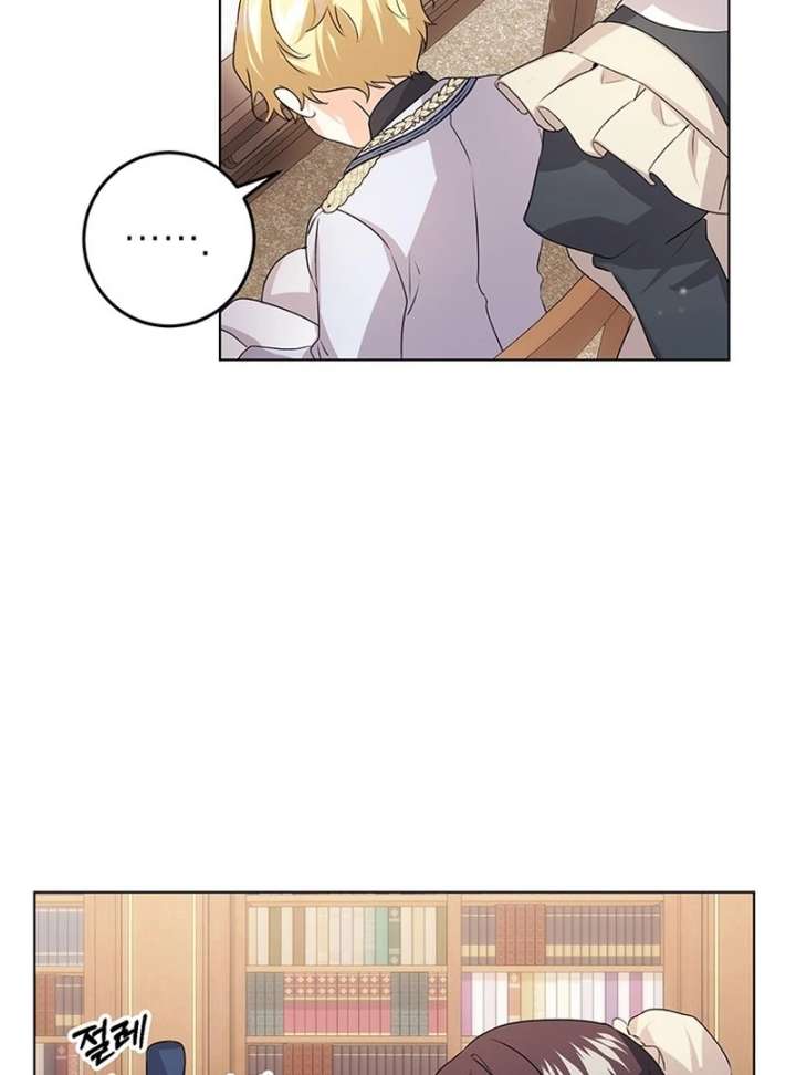 I Need a Sponsor Chapter 37 page 97 - 