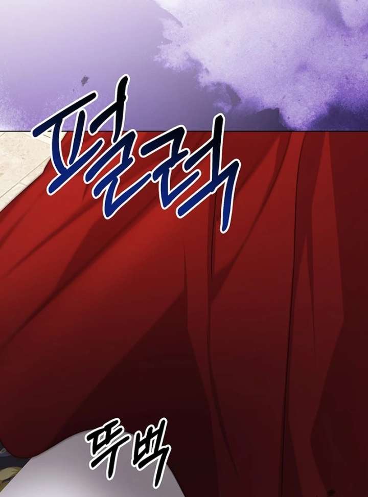 I Need a Sponsor Chapter 37 page 99 - 