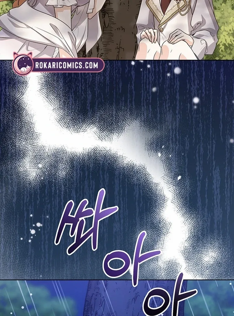 I Need a Sponsor Chapter 38 page 16 - 