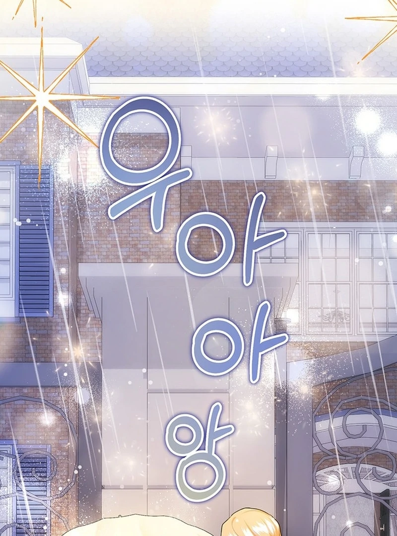 I Need a Sponsor Chapter 38 page 53 - 