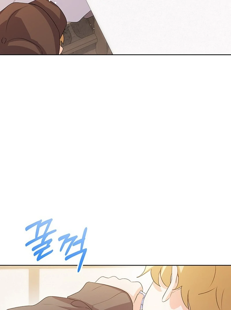 I Need a Sponsor Chapter 38 page 76 - 