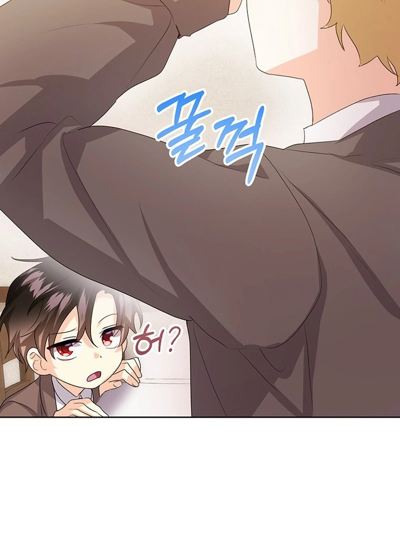 I Need a Sponsor Chapter 38 page 77 - 