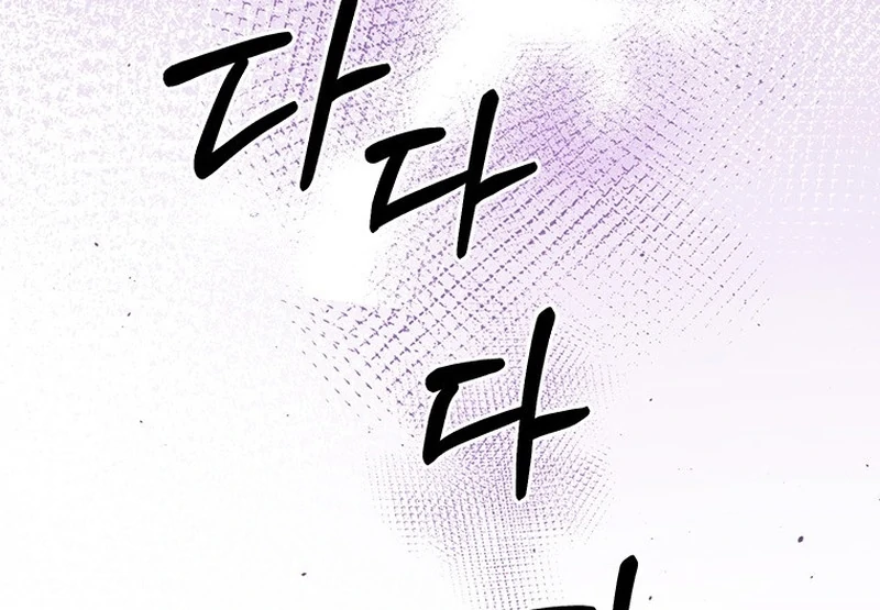 I Need a Sponsor Chapter 38 page 9 - 