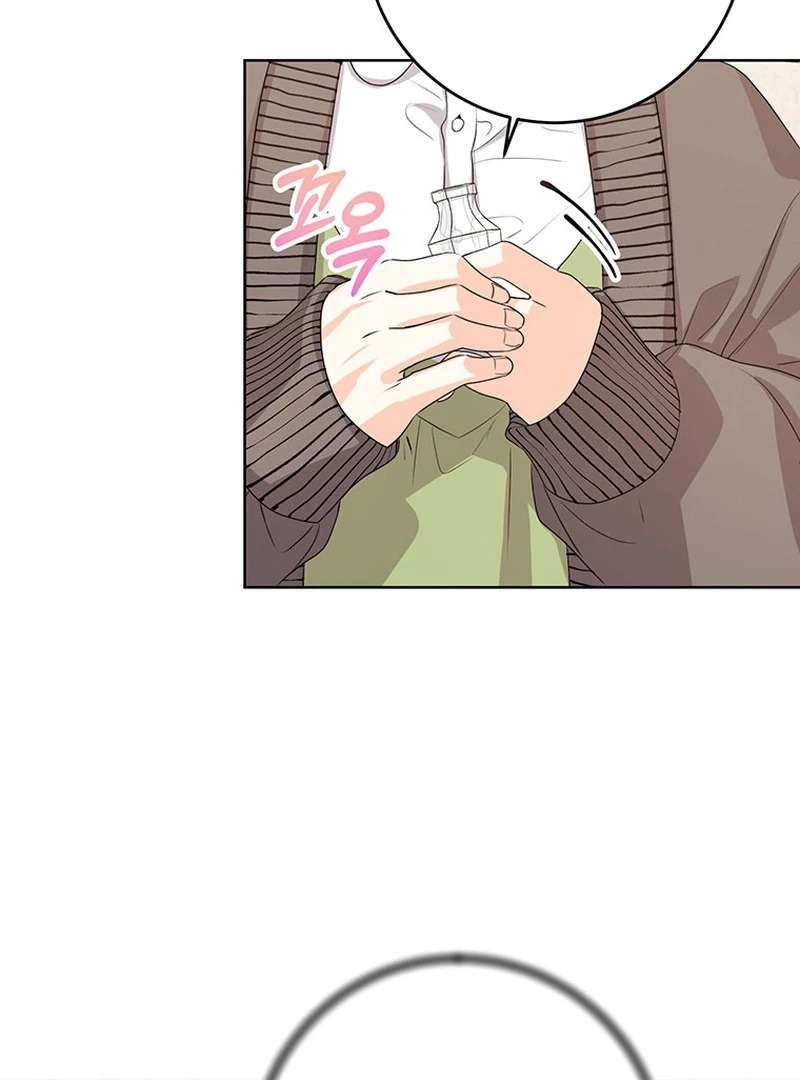 I Need a Sponsor Chapter 38 page 83 - 