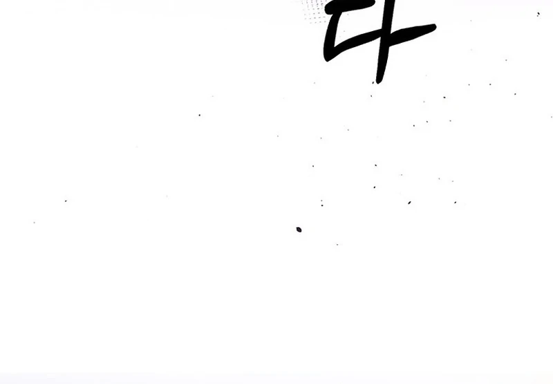 I Need a Sponsor Chapter 38 page 10 - 