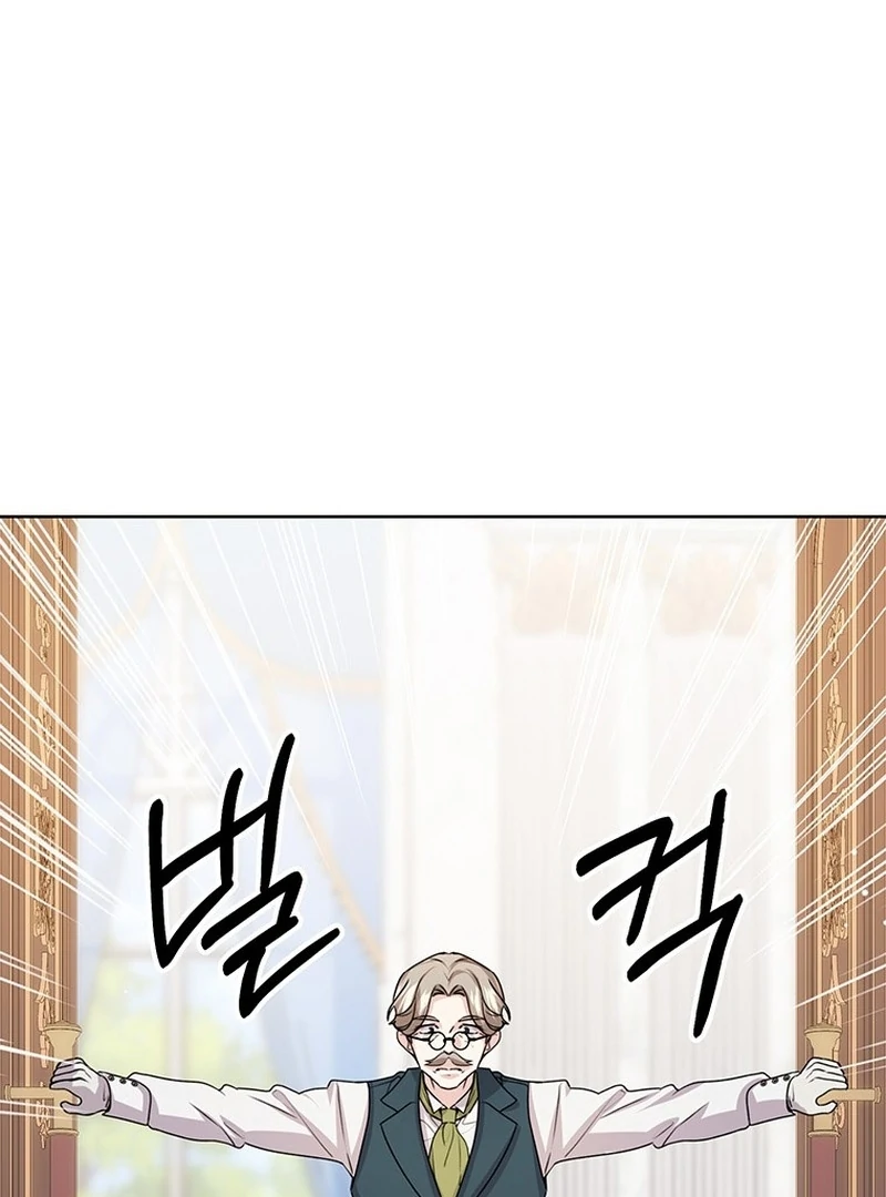 I Need a Sponsor Chapter 39 page 48 - 