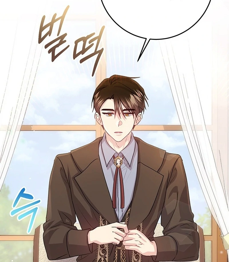 I Need a Sponsor Chapter 39 page 59 - 