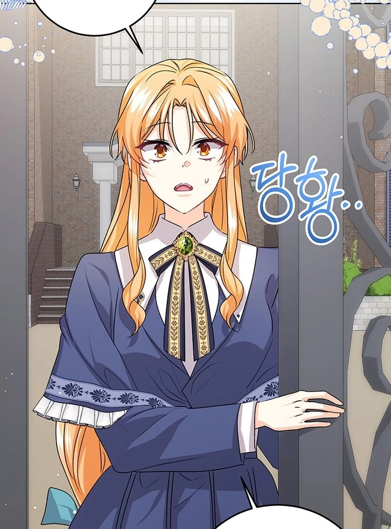 I Need a Sponsor Chapter 39 page 72 - 