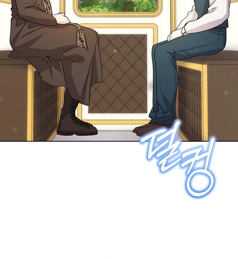I Need a Sponsor Chapter 41 page 65 - 