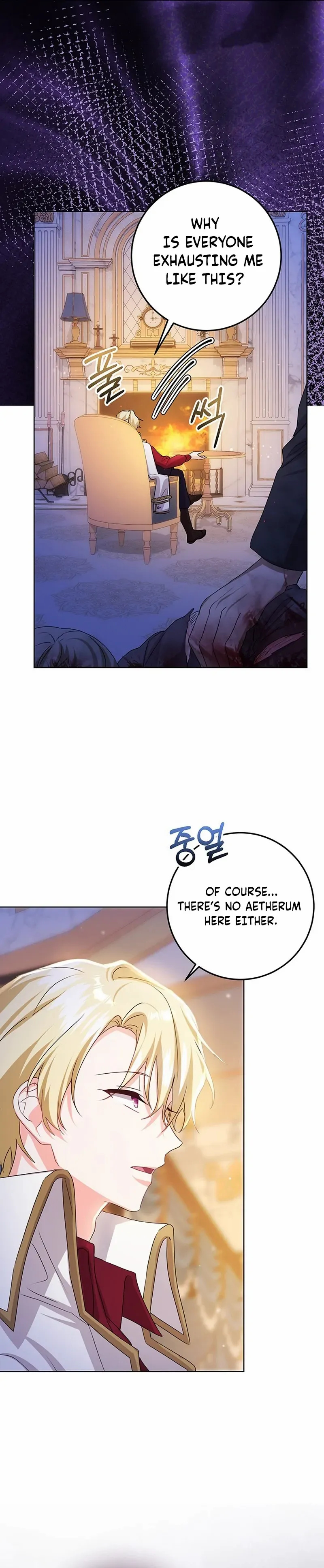 I Need a Sponsor Chapter 41 page 95 - 