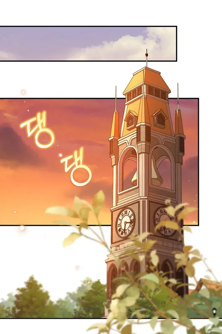 I Need a Sponsor Chapter 5 page 32 - 