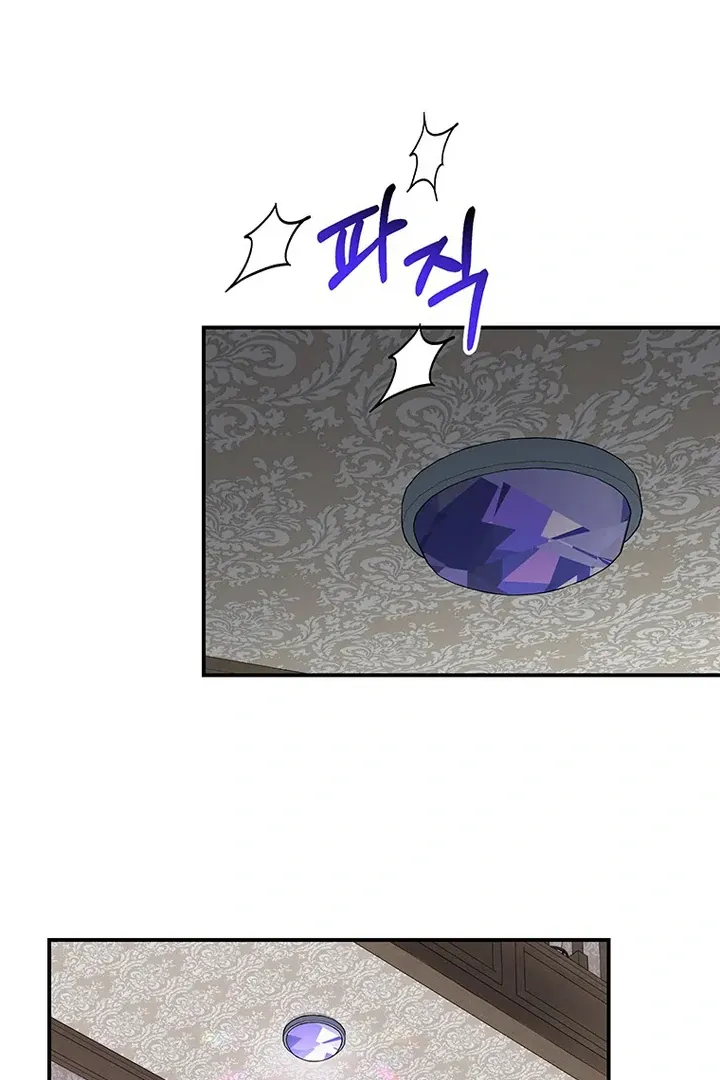 I Need a Sponsor Chapter 5 page 59 - 