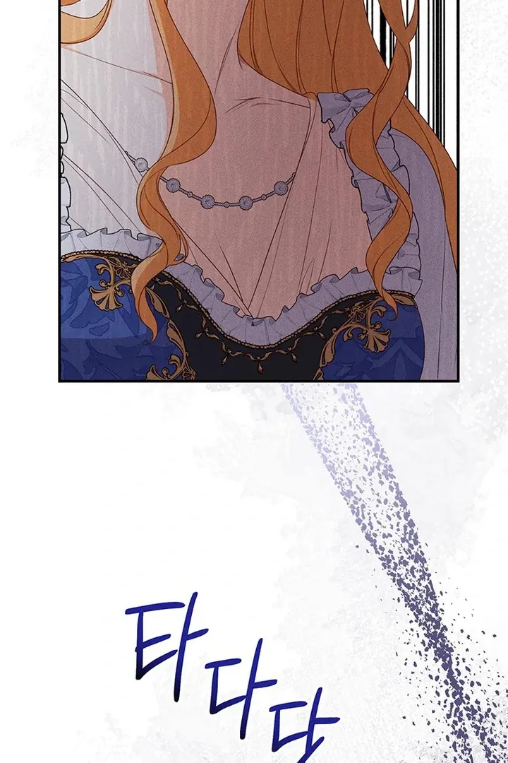 I Need a Sponsor Chapter 5 page 69 - 