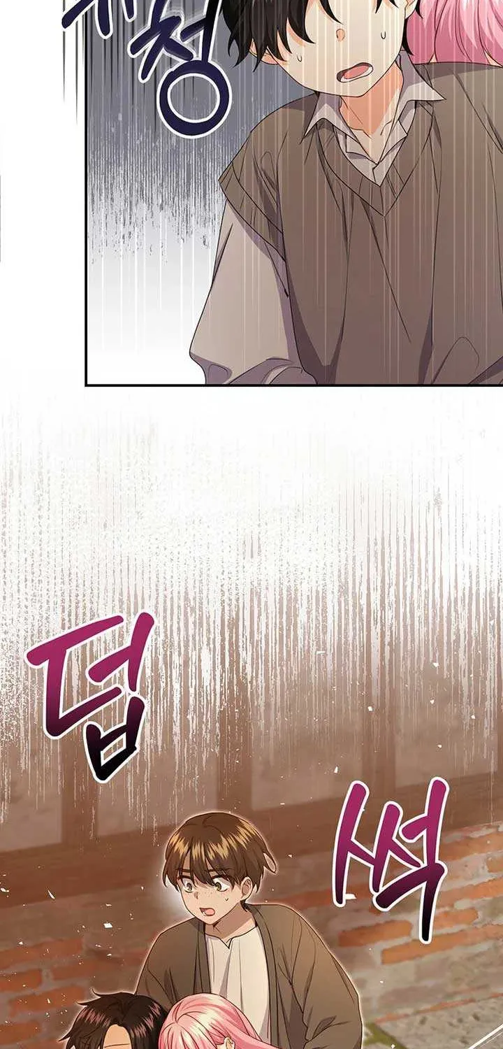 I Need a Sponsor Chapter 6 page 14 - 