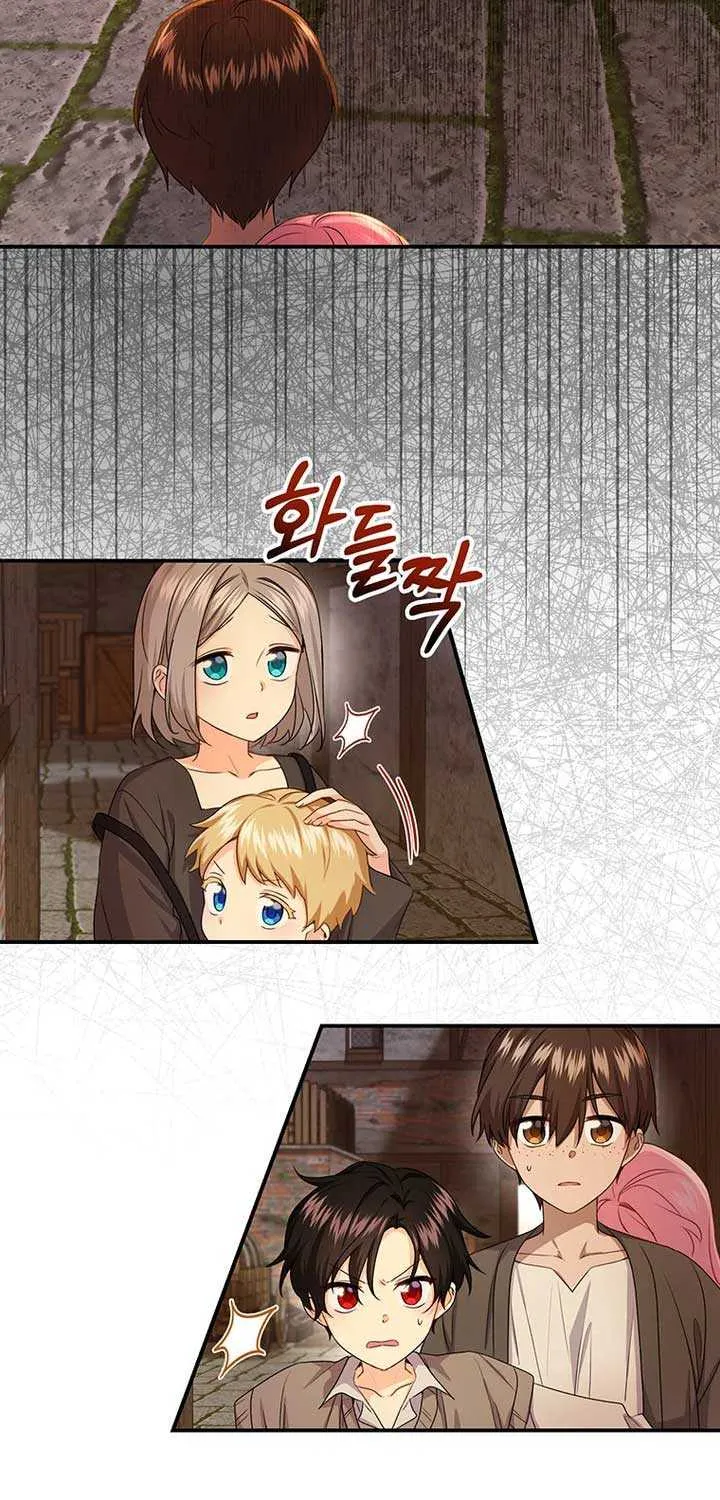 I Need a Sponsor Chapter 6 page 21 - 