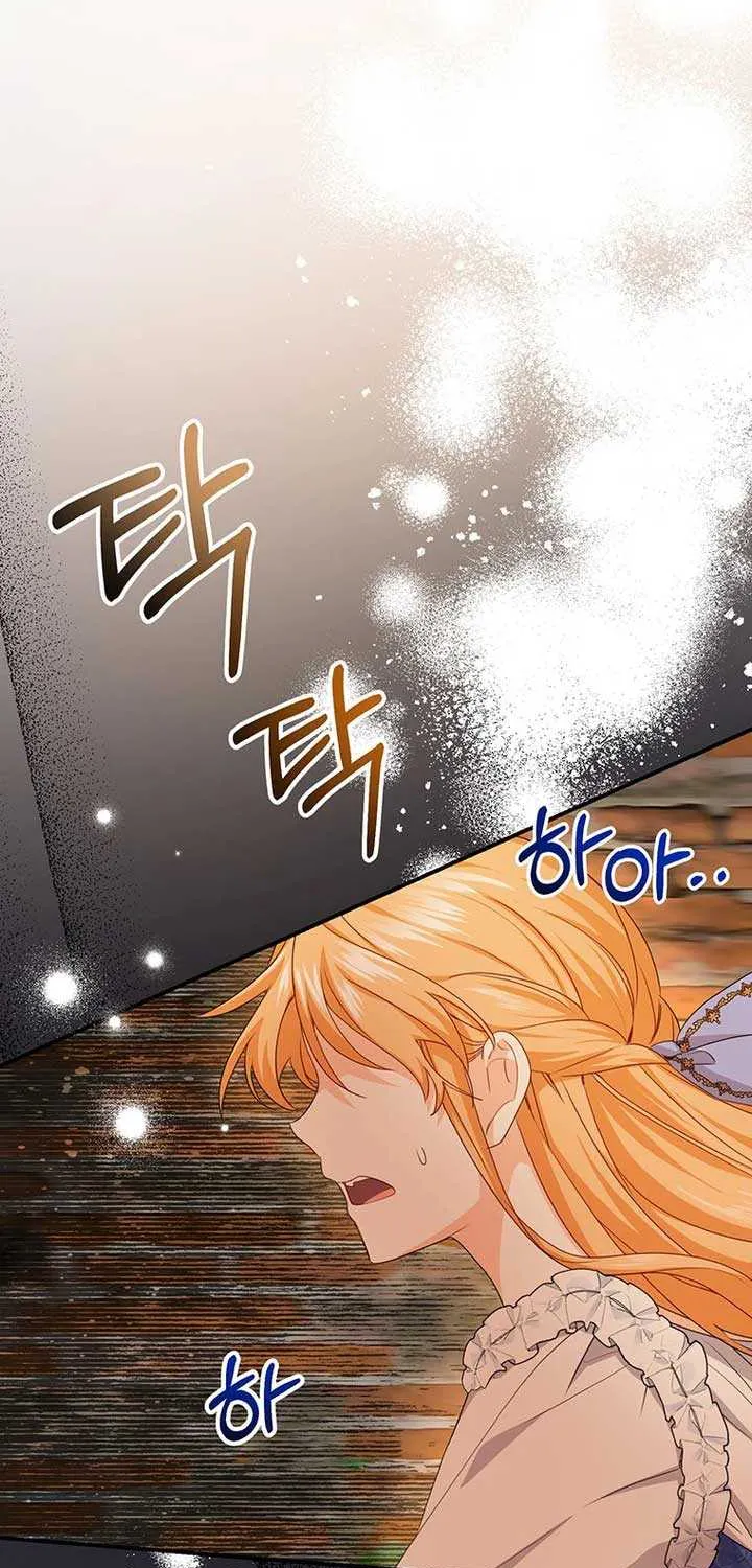I Need a Sponsor Chapter 6 page 25 - 