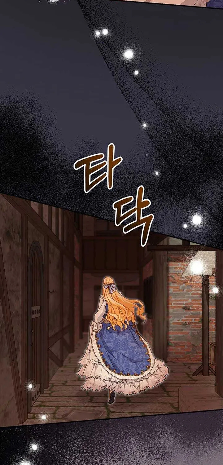 I Need a Sponsor Chapter 6 page 26 - 