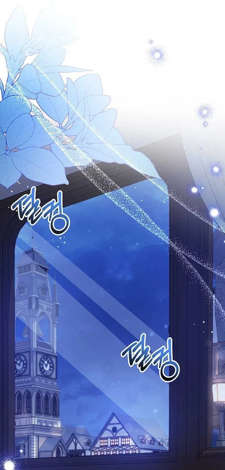 I Need a Sponsor Chapter 7 page 12 - 