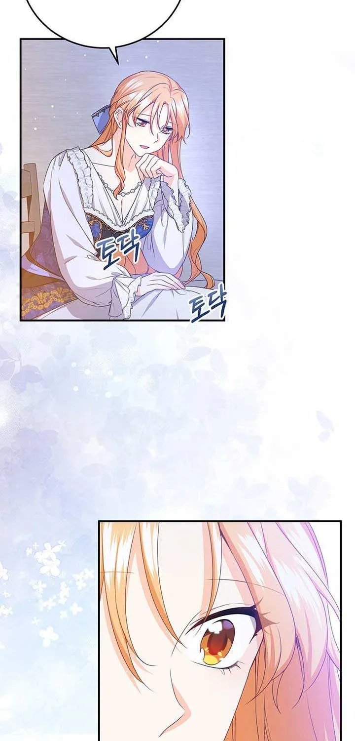I Need a Sponsor Chapter 7 page 24 - 