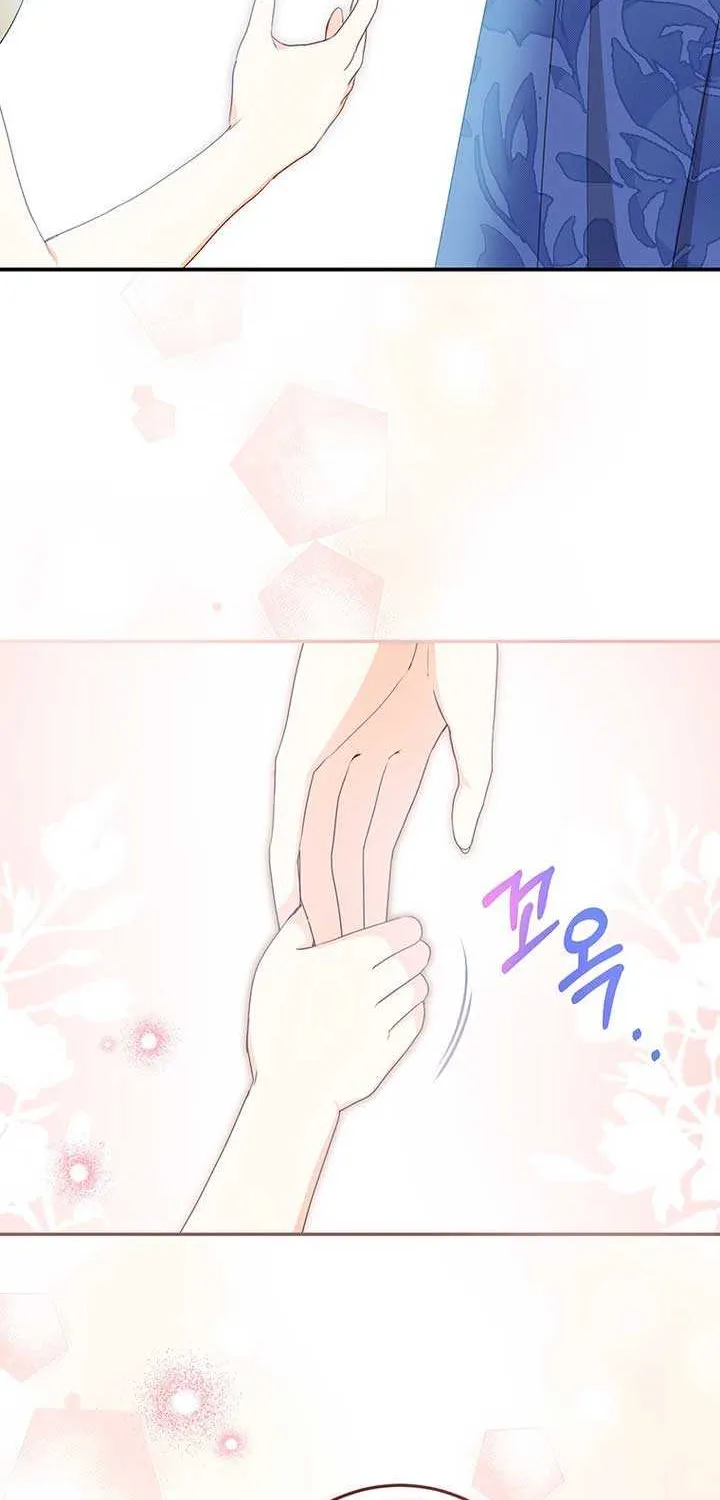 I Need a Sponsor Chapter 7 page 49 - 