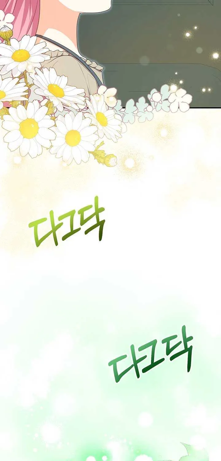 I Need a Sponsor Chapter 7 page 68 - 