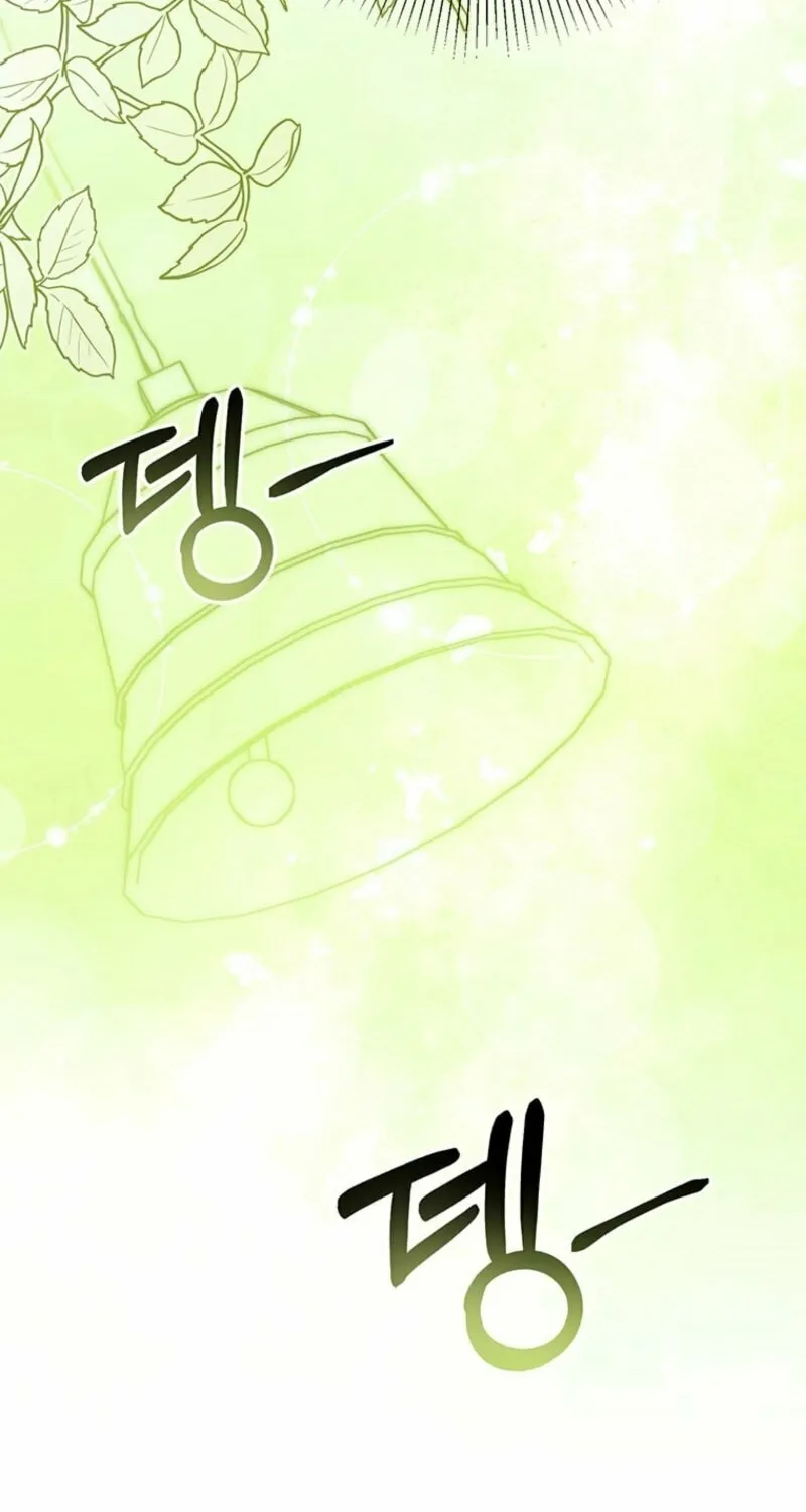 I Need Sponsorship Chapter 1 page 59 - 
