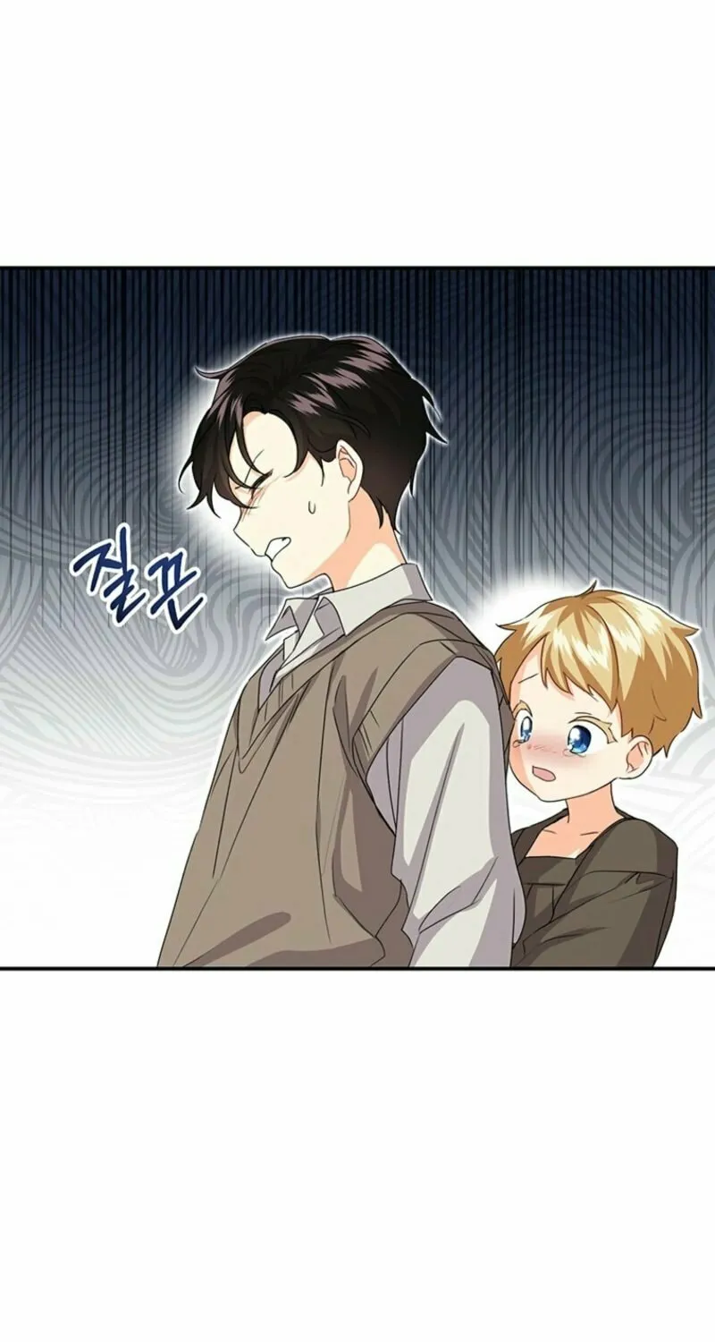 I Need Sponsorship Chapter 1 page 84 - 