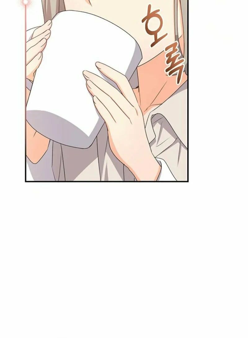 I Need Sponsorship Chapter 10 page 12 - 