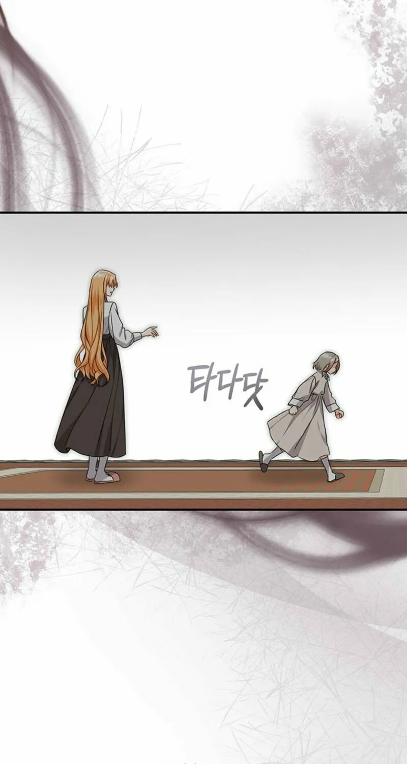 I Need Sponsorship Chapter 10 page 34 - 