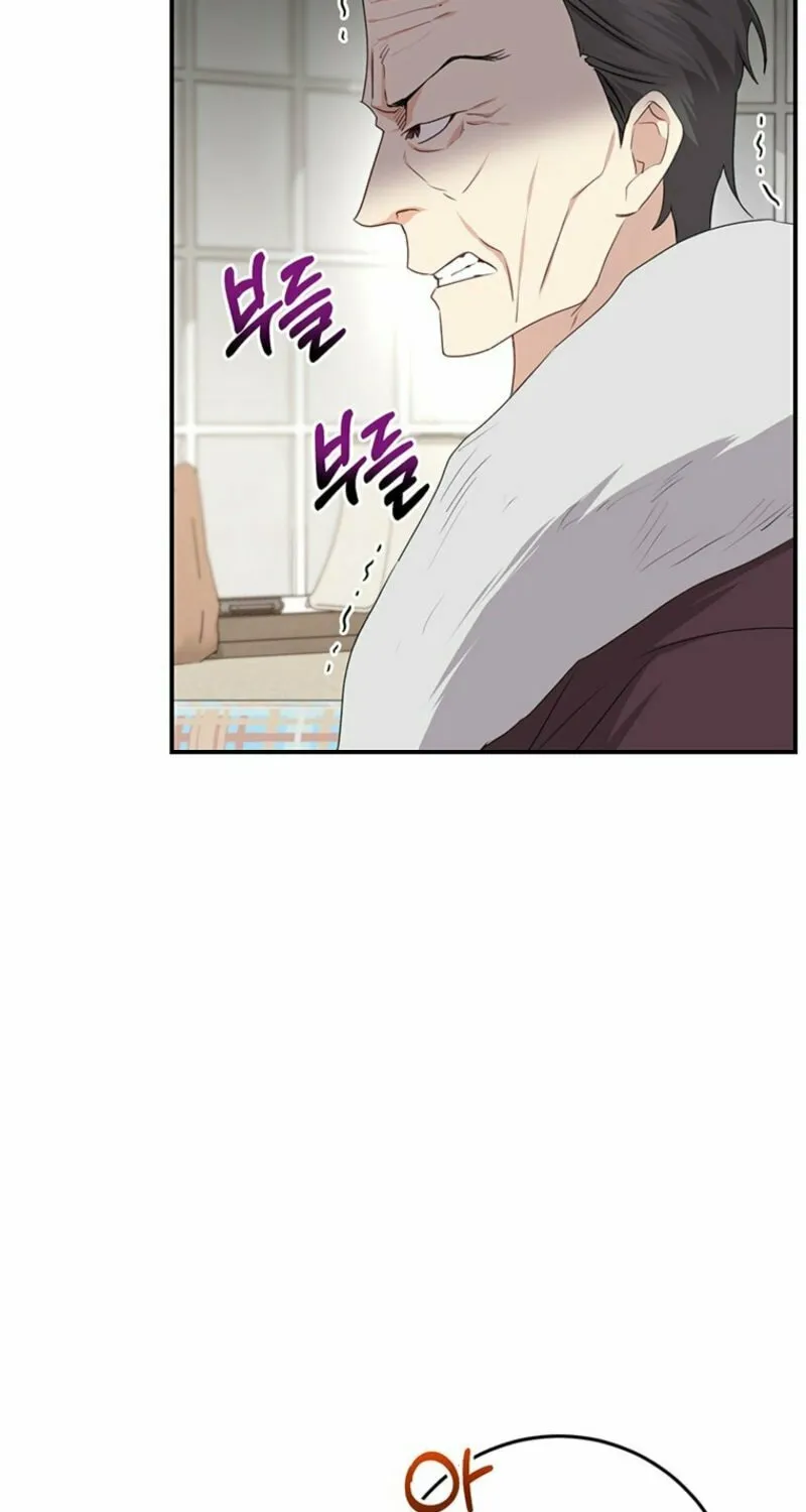 I Need Sponsorship Chapter 10 page 80 - 